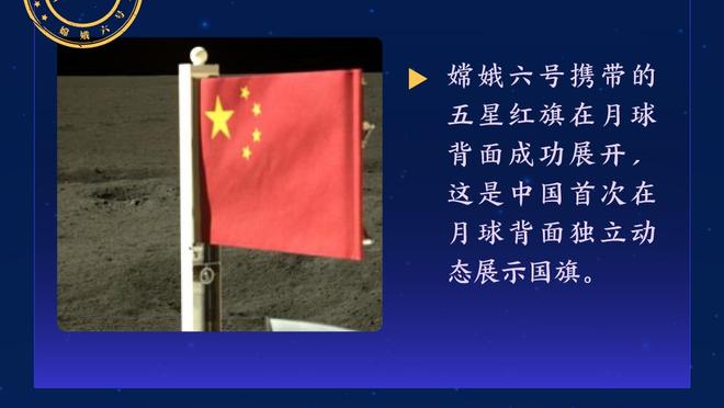 唐斯：比赛开始时就要打出球队制定的标准 要重新找回节奏